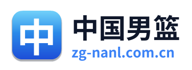 中国男篮